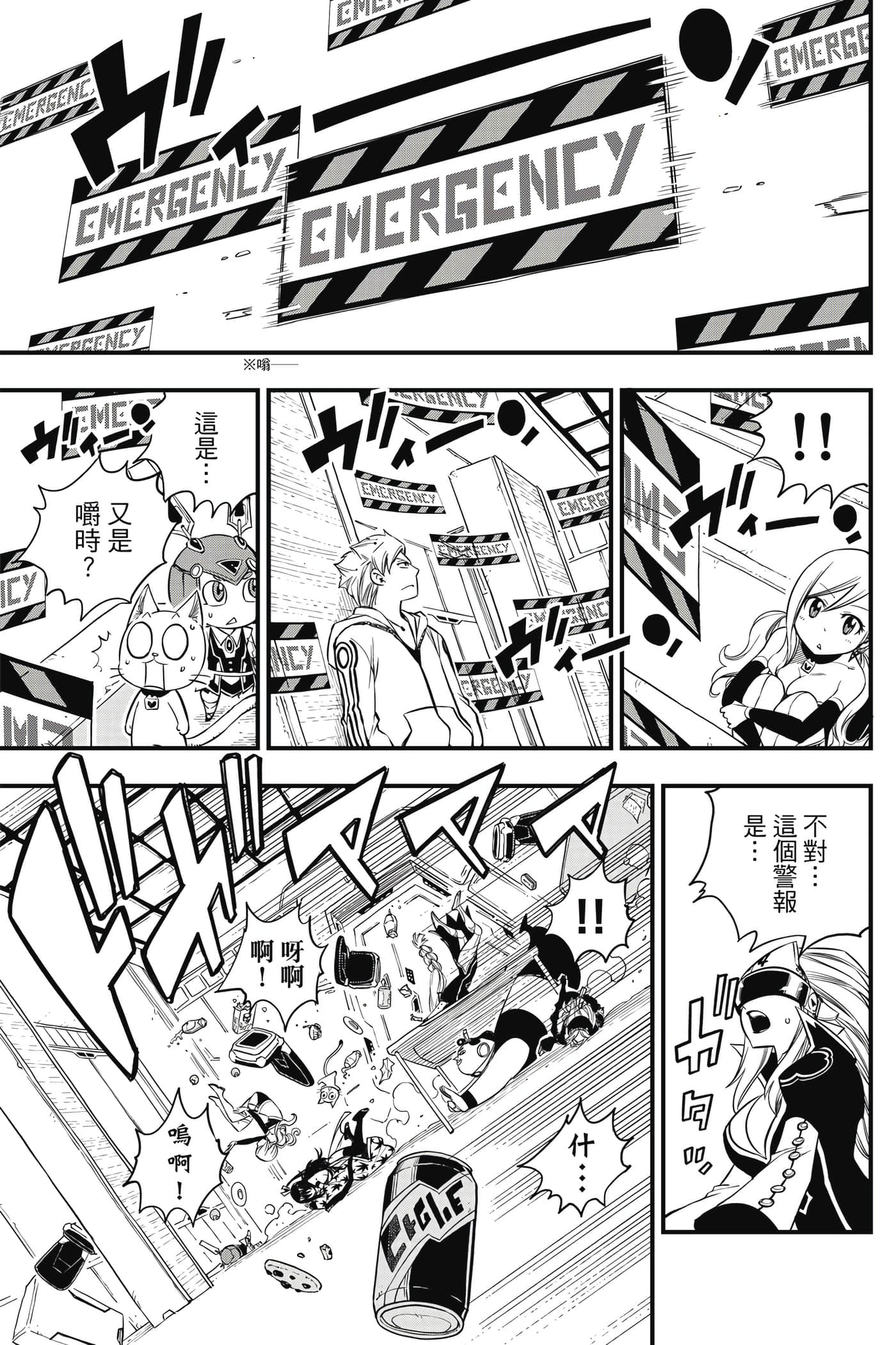 Page 132