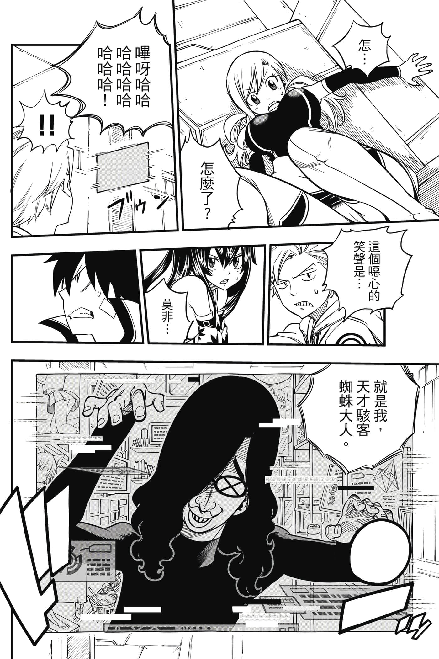 Page 133