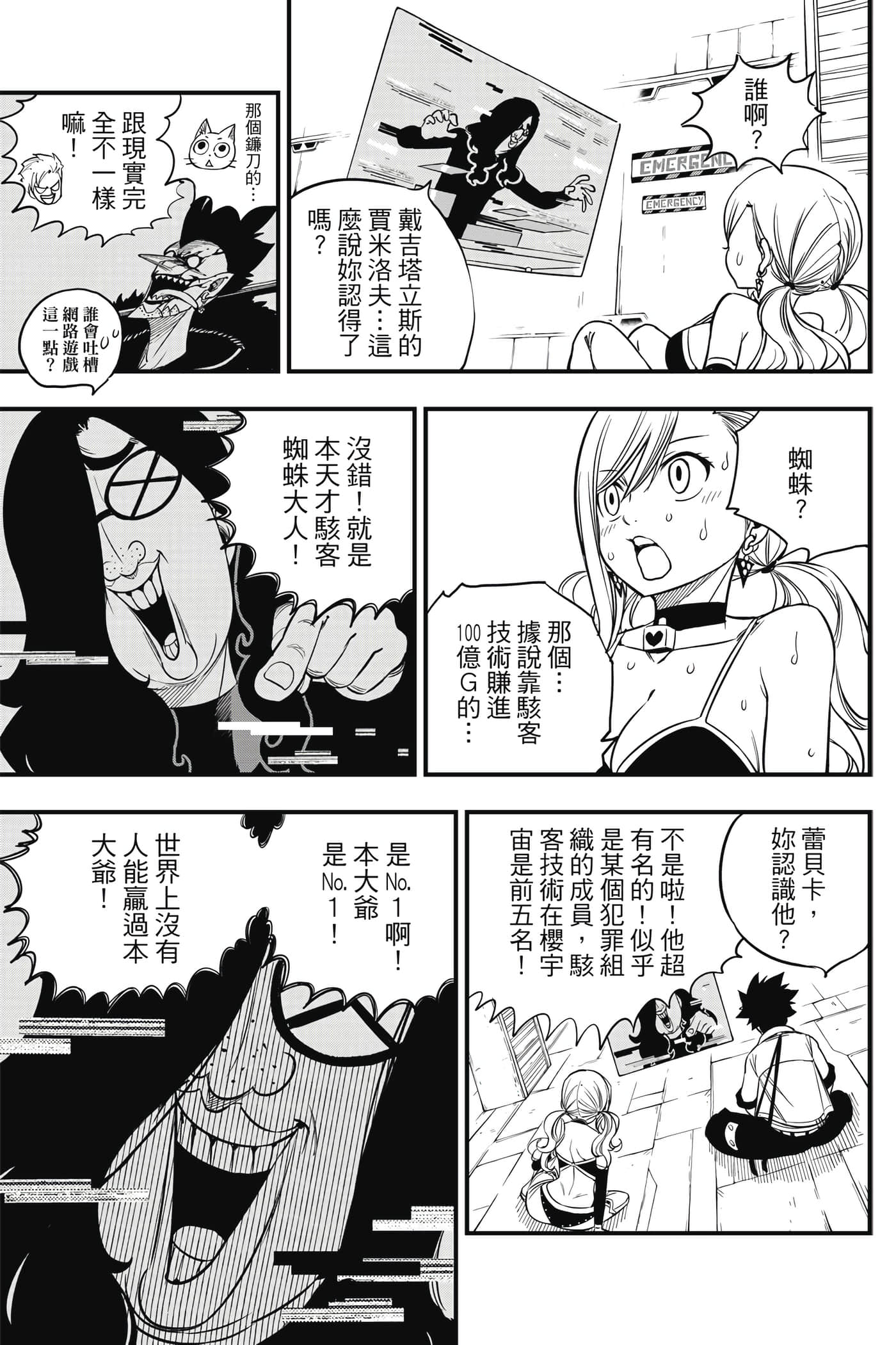 Page 134