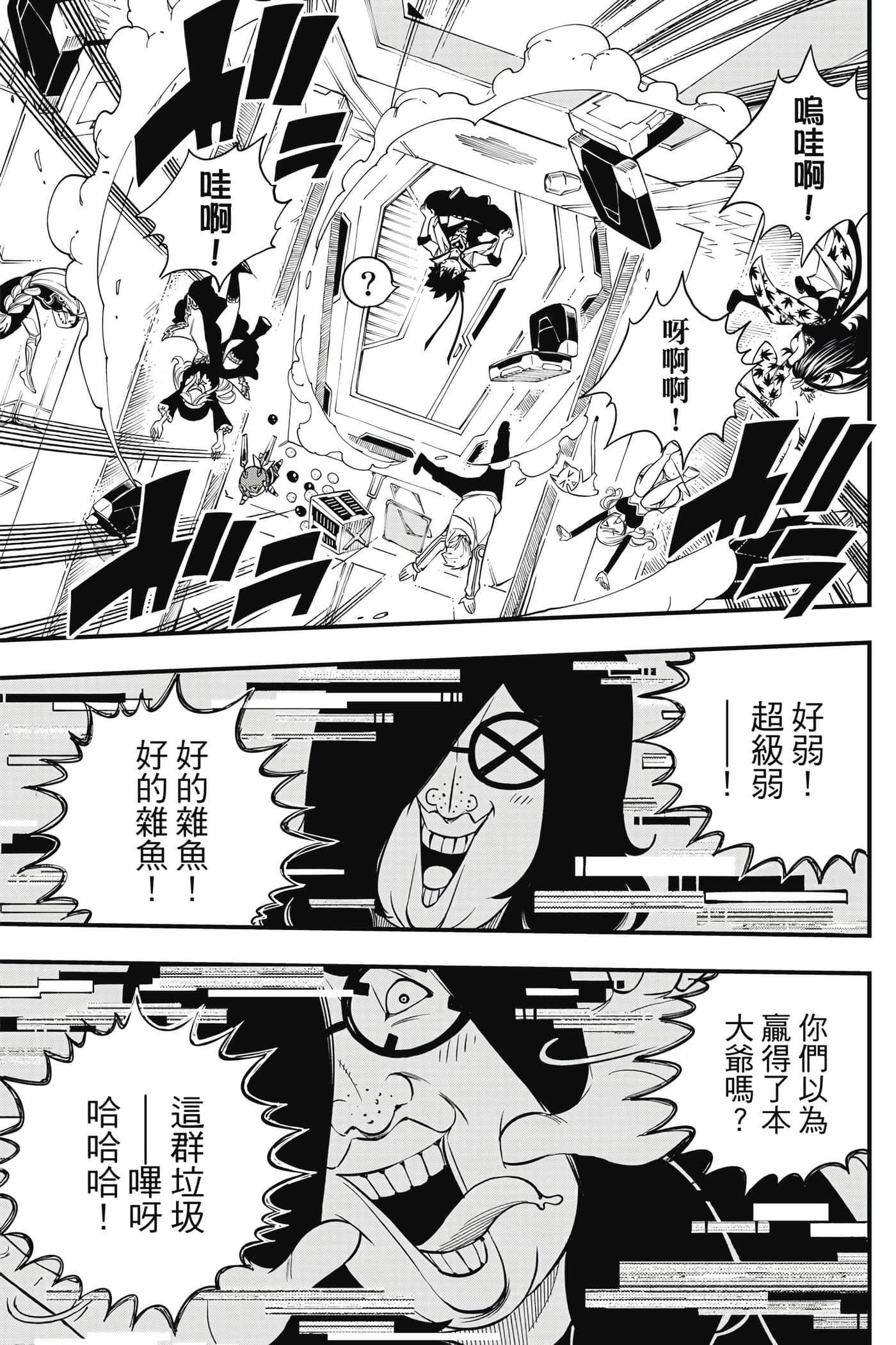 Page 136