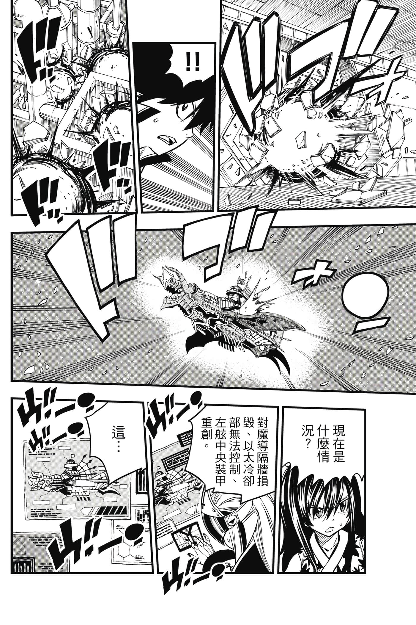 Page 137