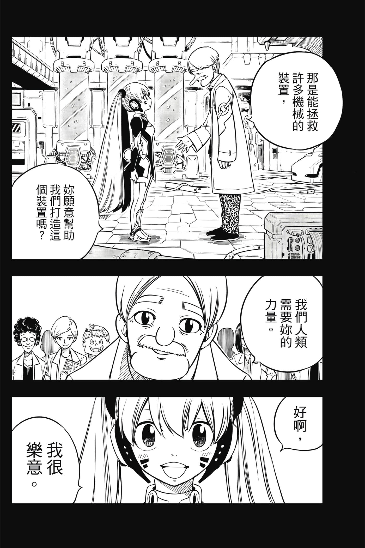 Page 143