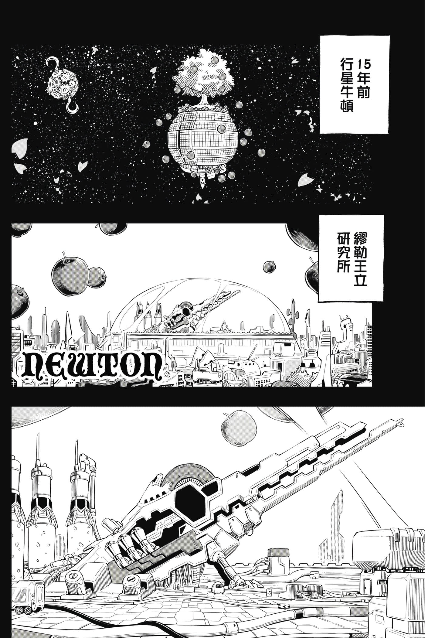 Page 145