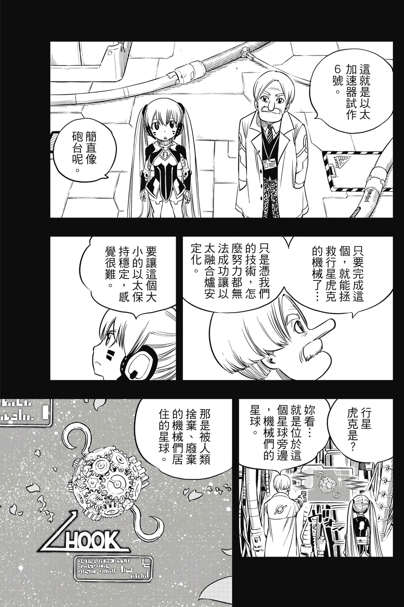 Page 146