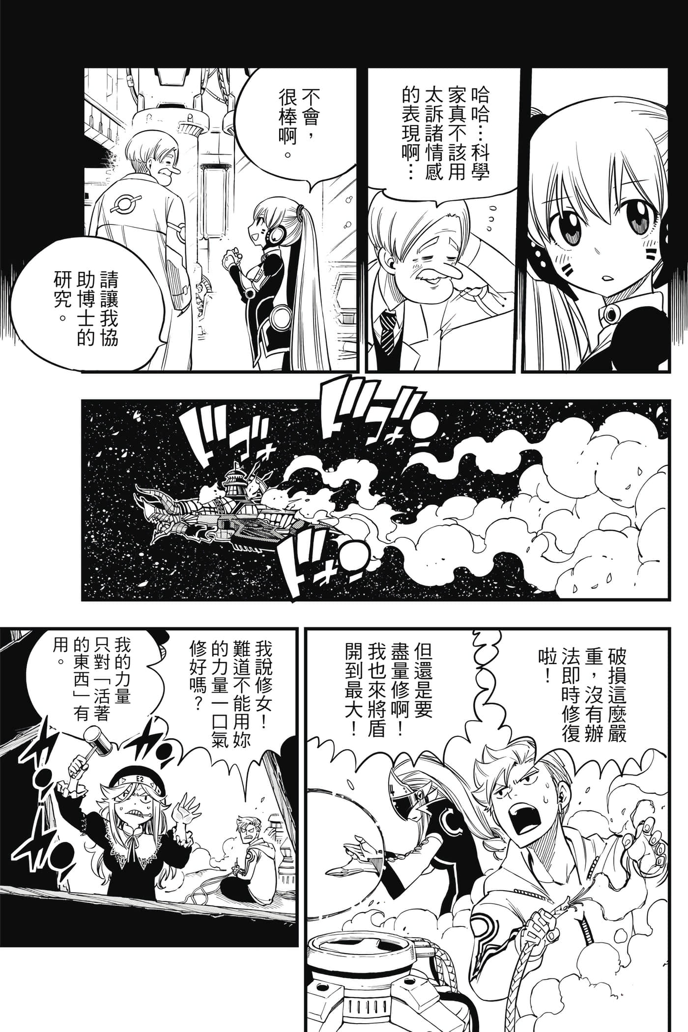 Page 148