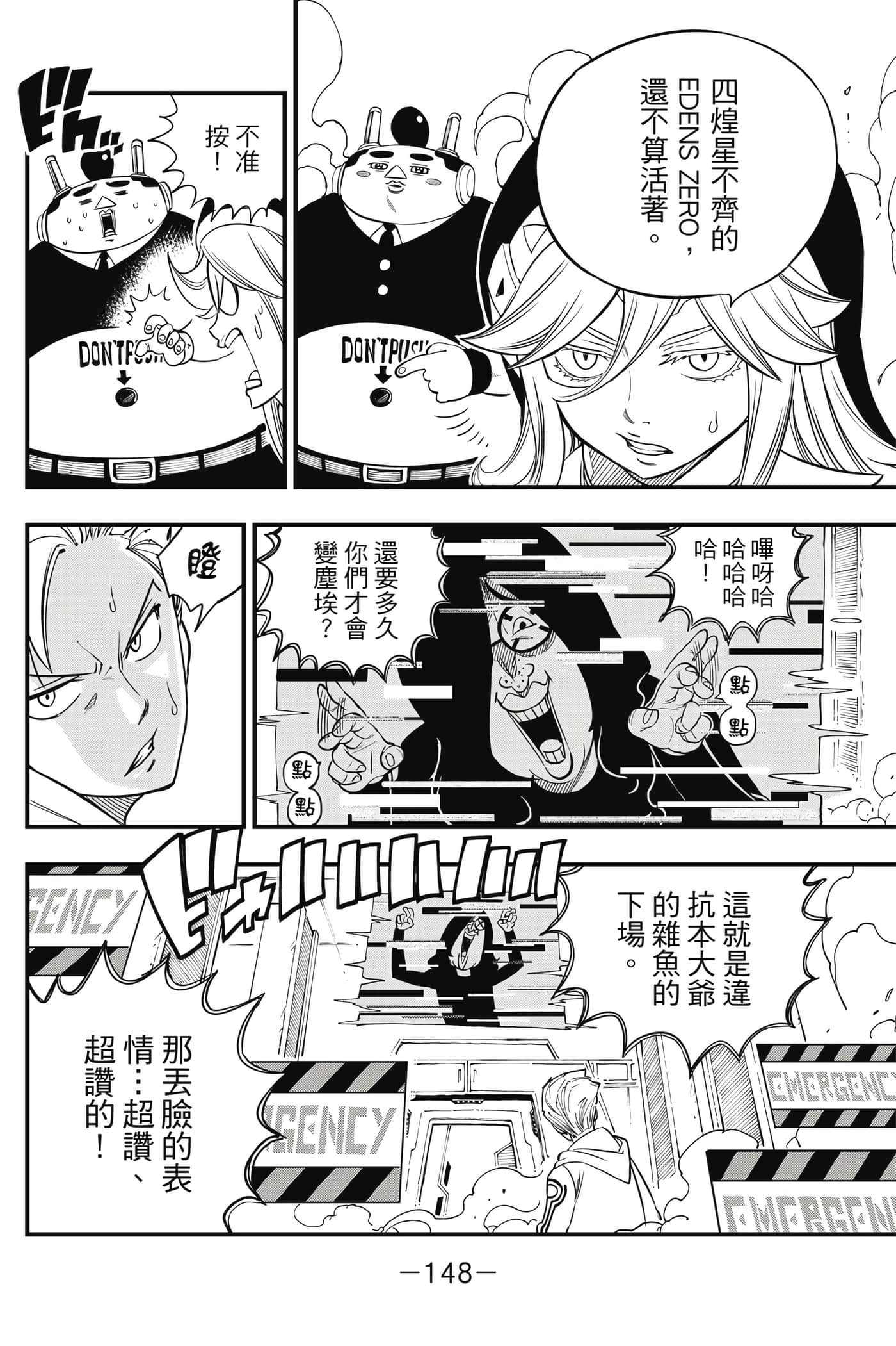 Page 149