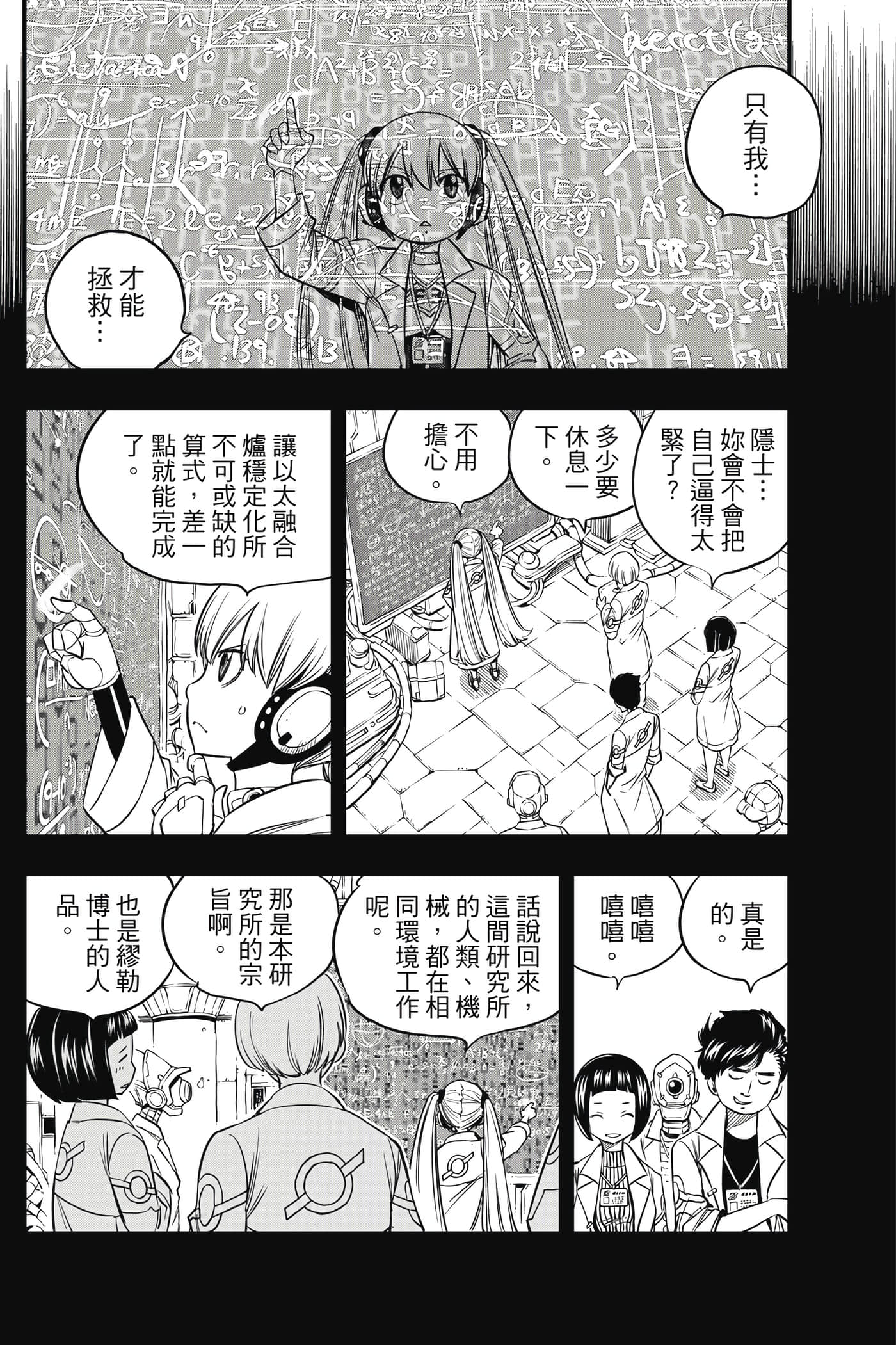 Page 151