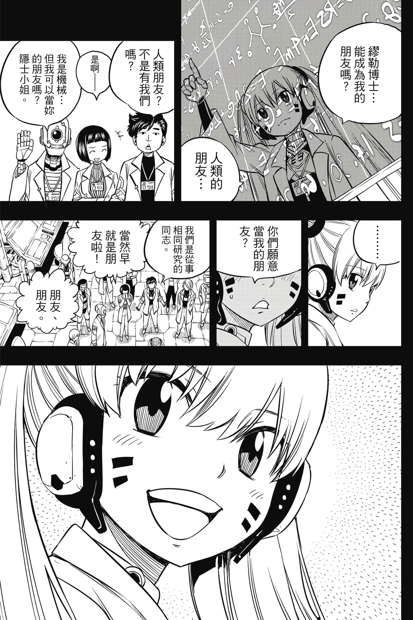 Page 152