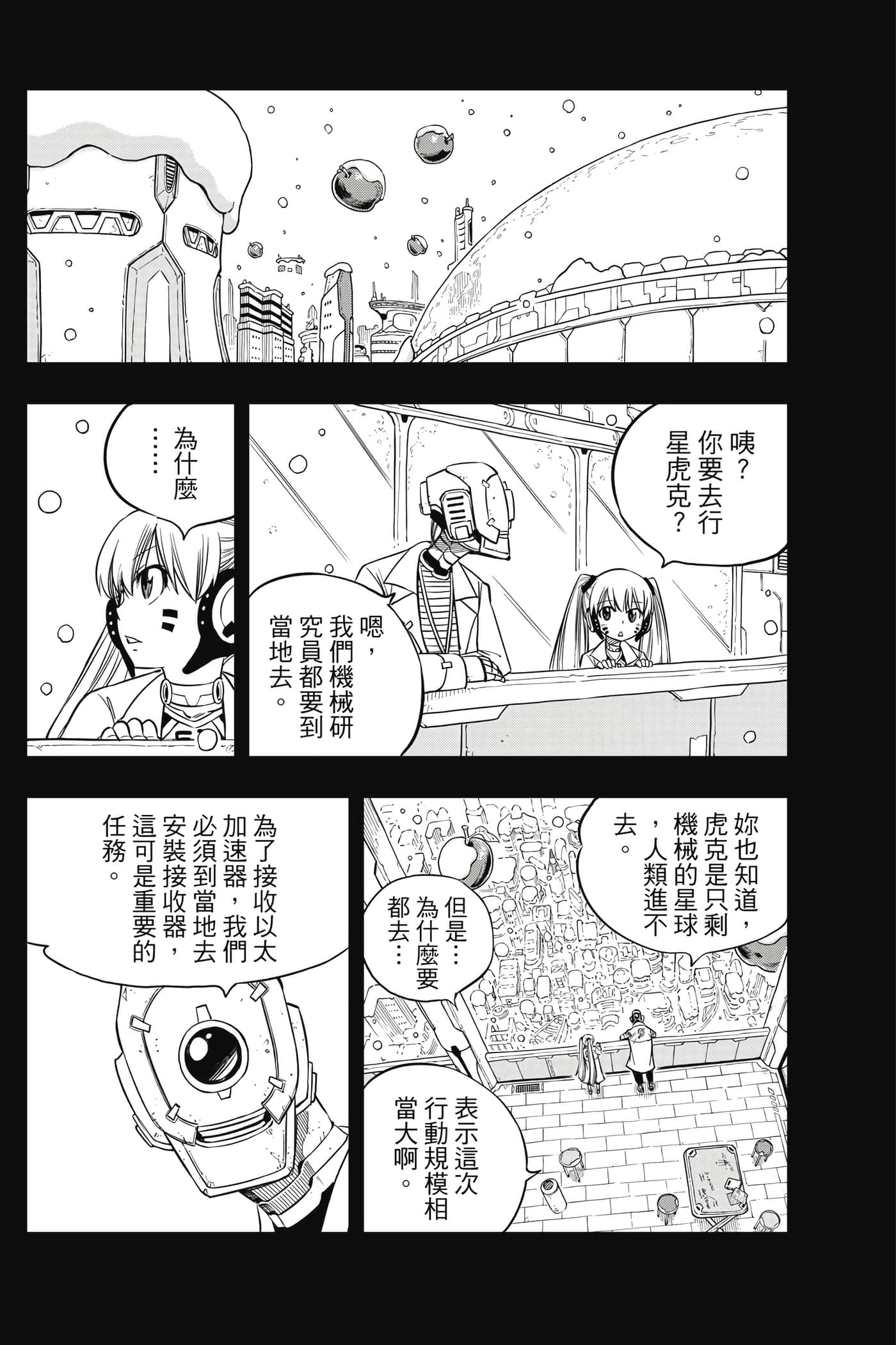 Page 153