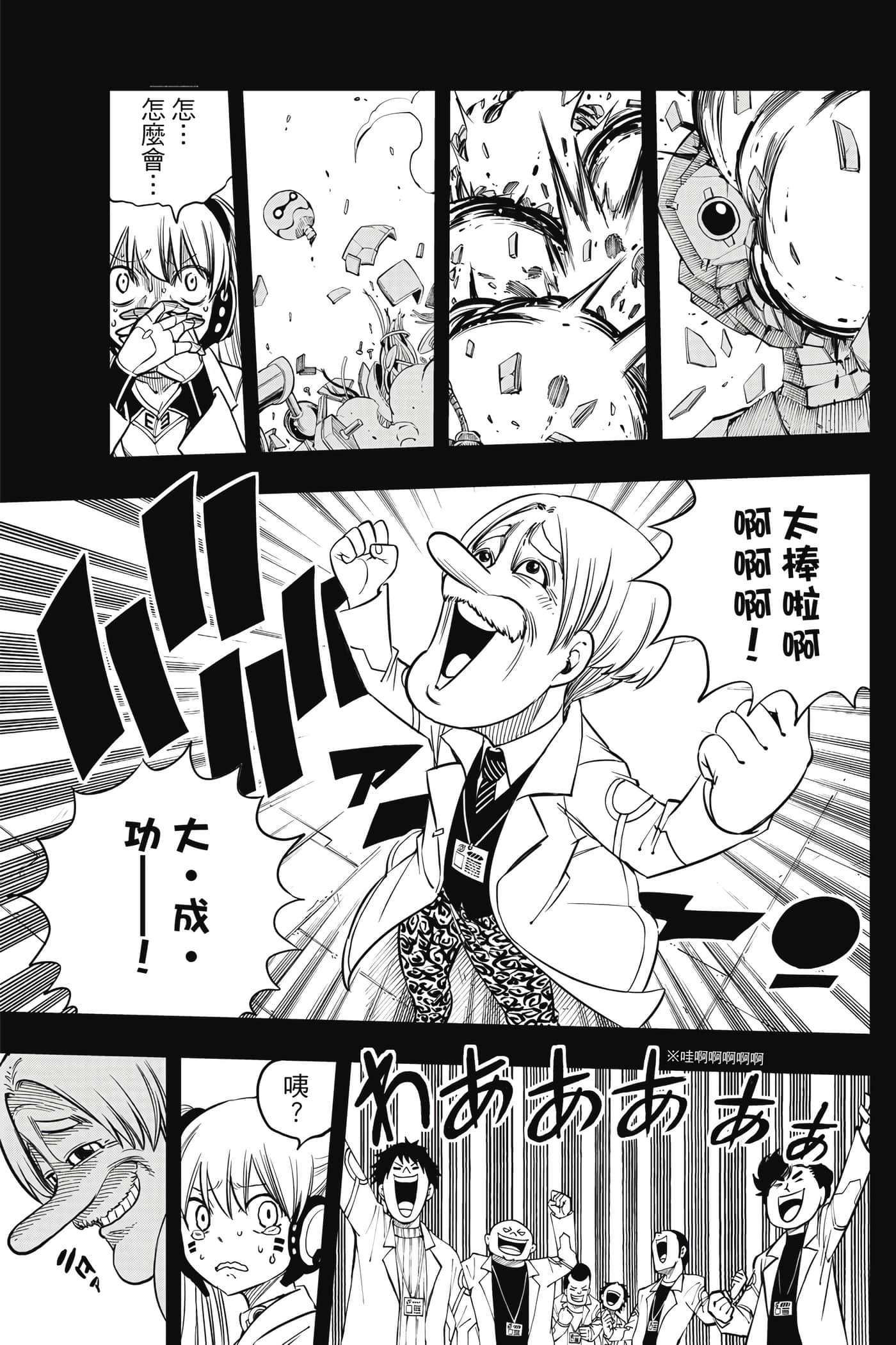 Page 160