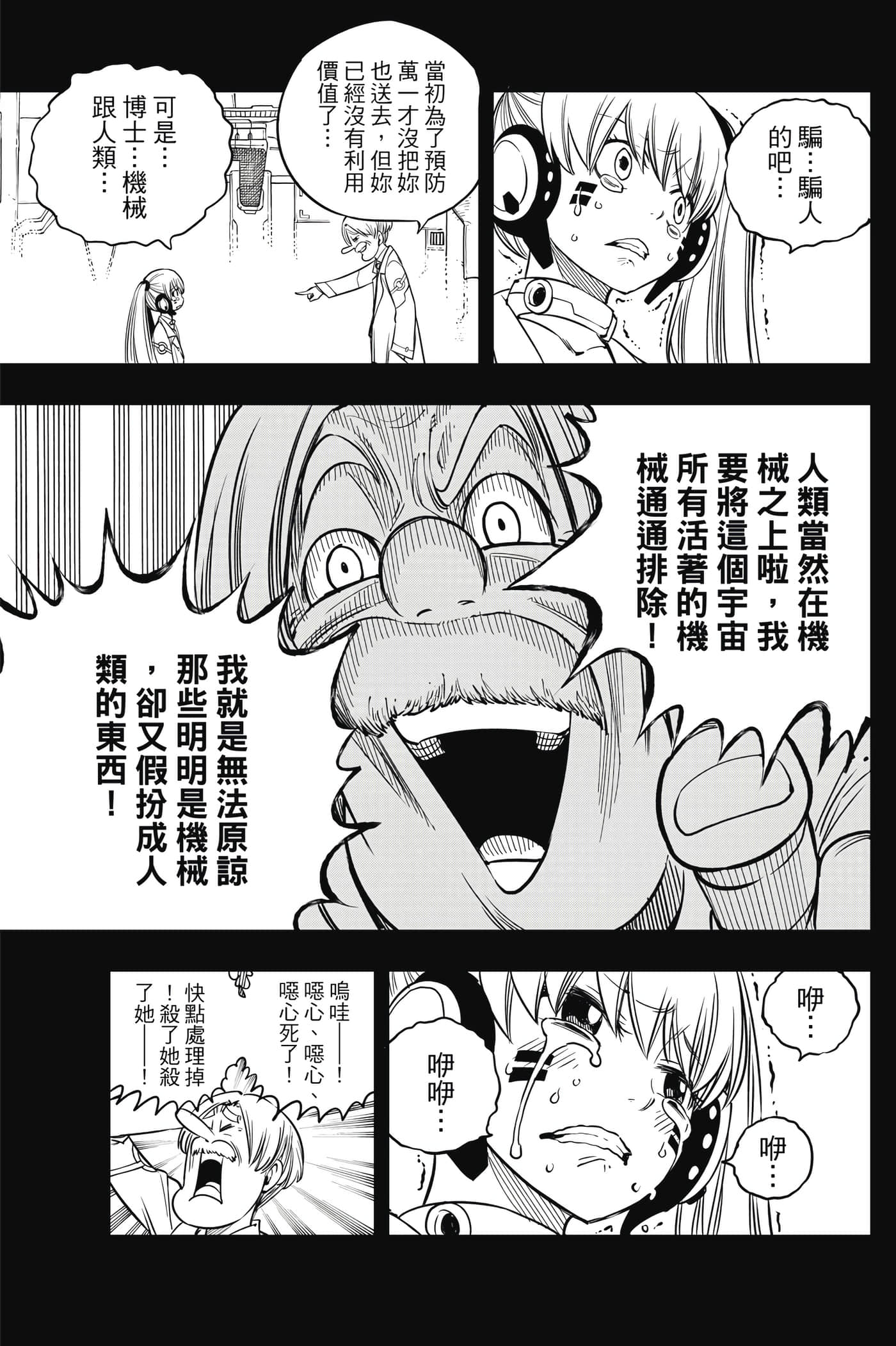 Page 162