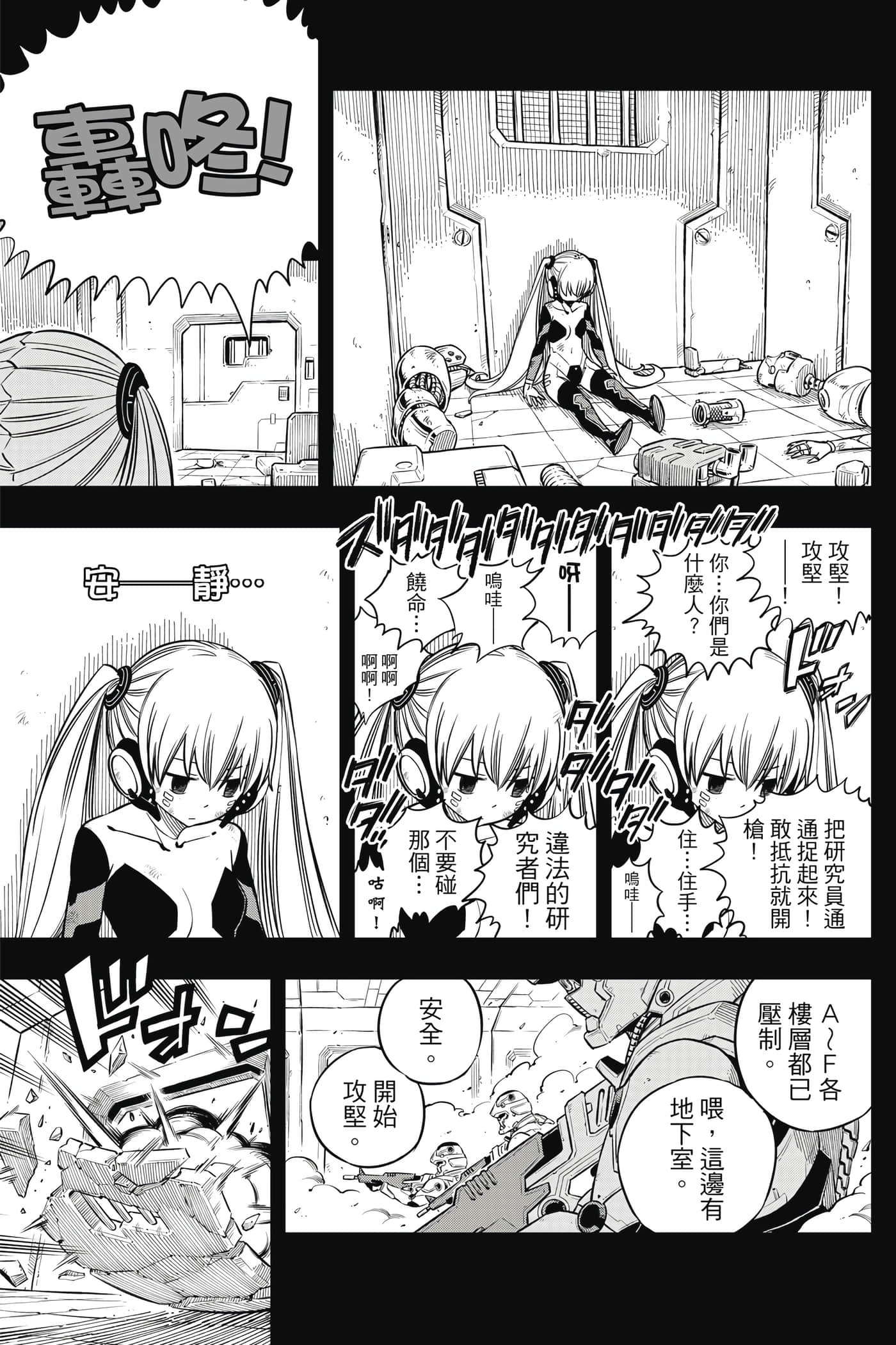 Page 168