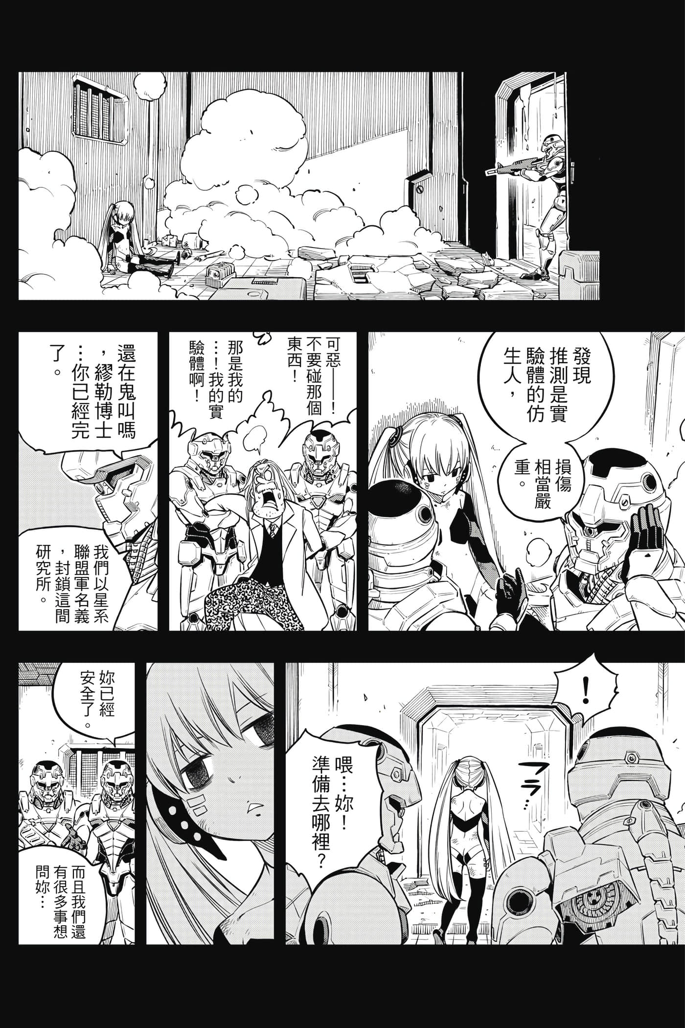 Page 169