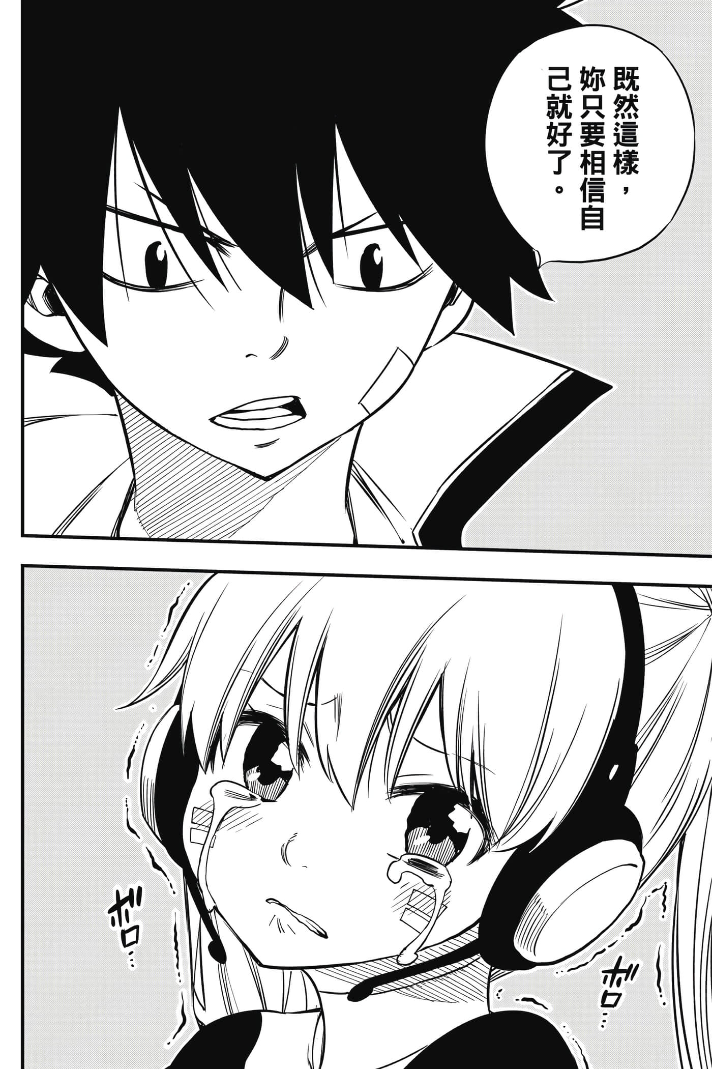 Page 177