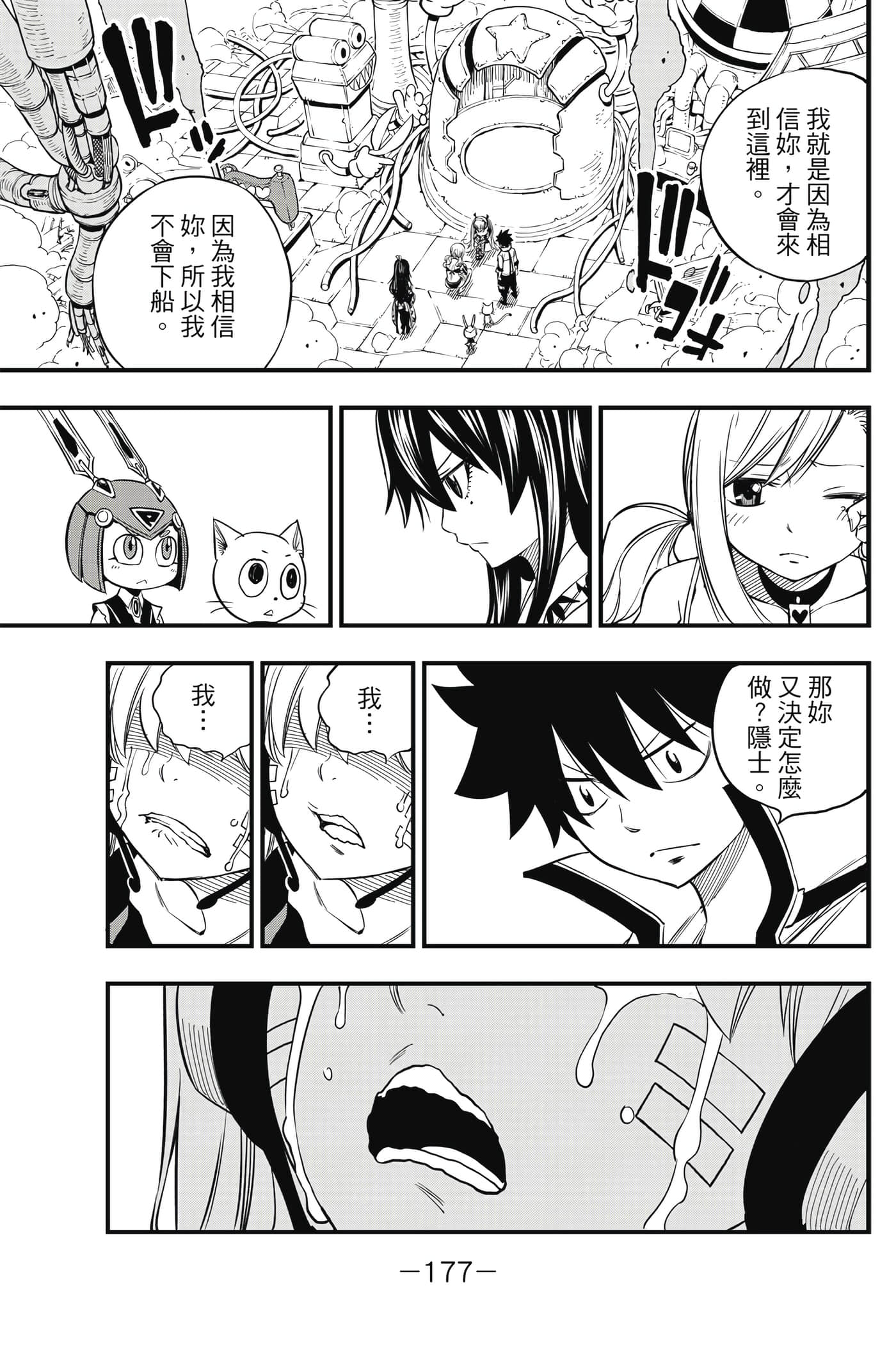 Page 178