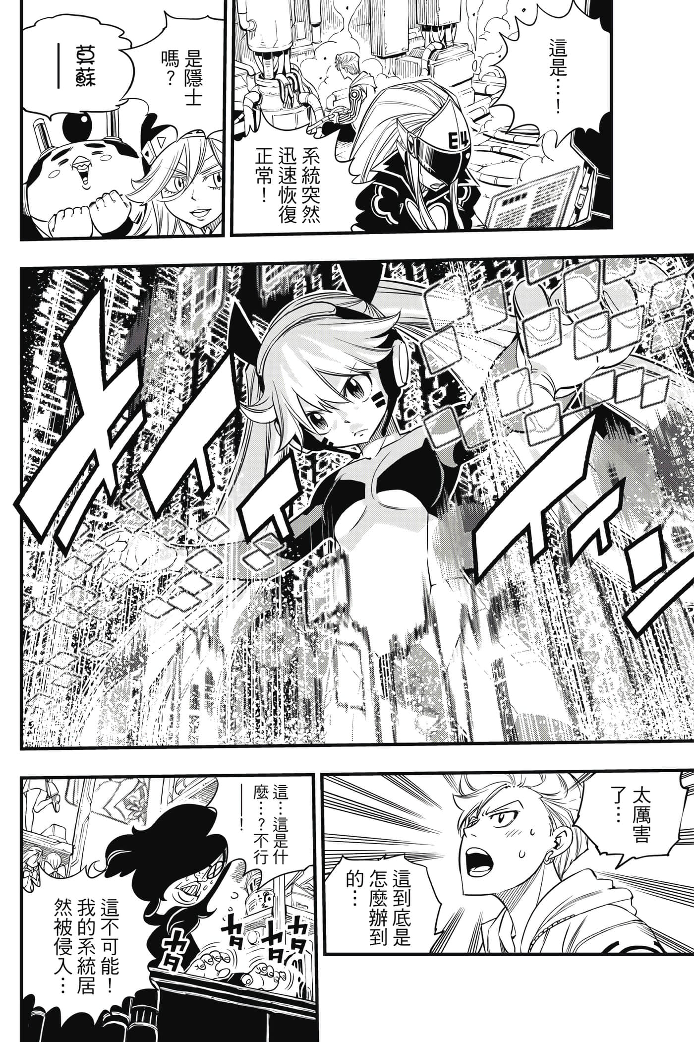 Page 181