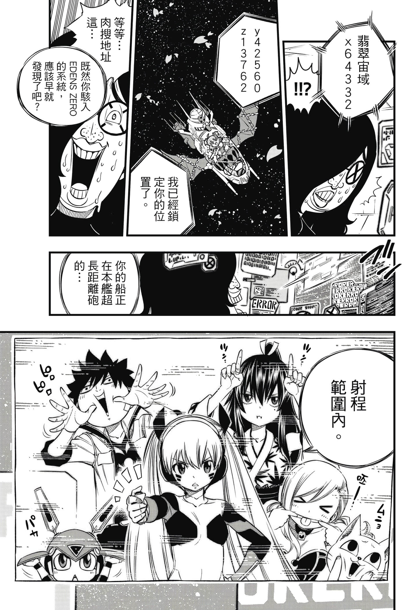 Page 182