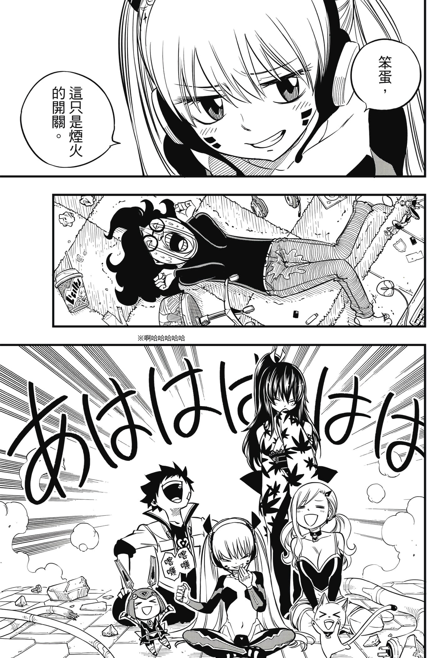 Page 184