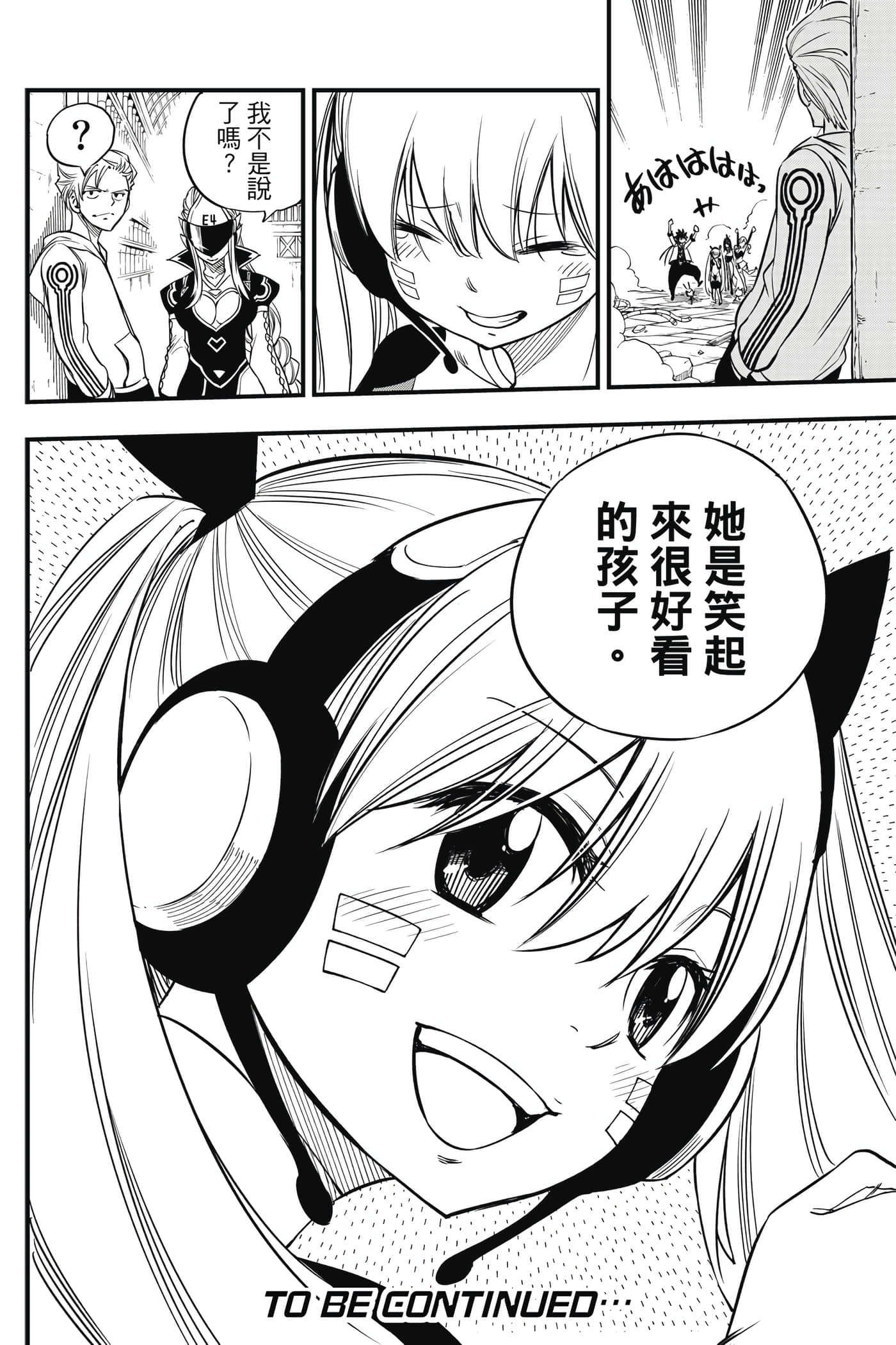 Page 185