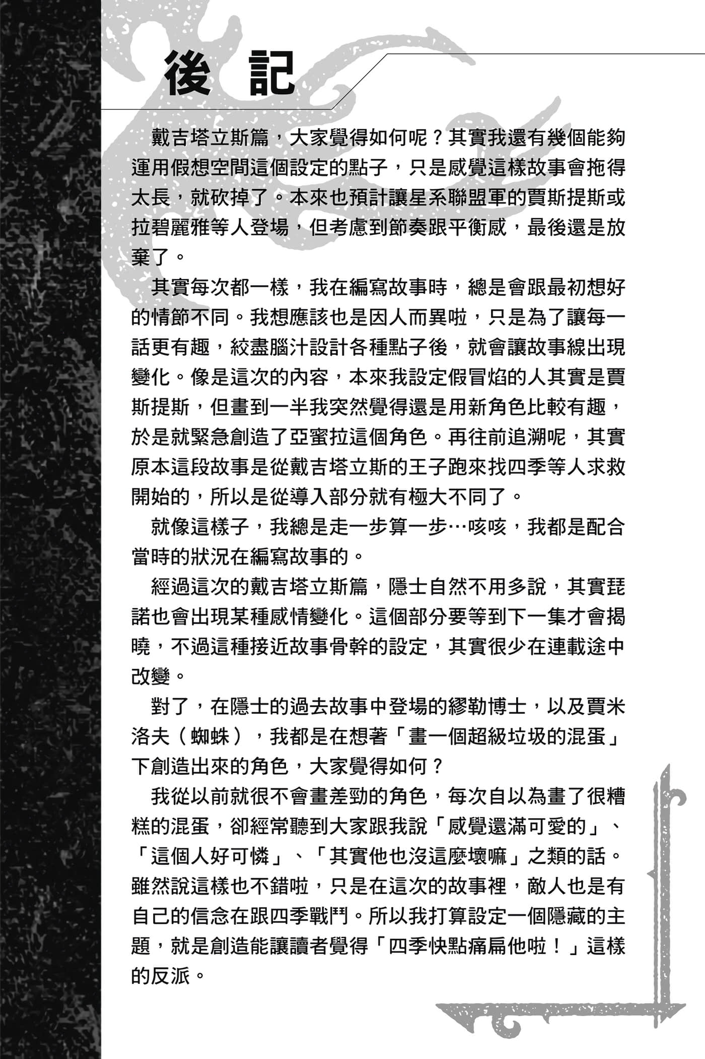 Page 187