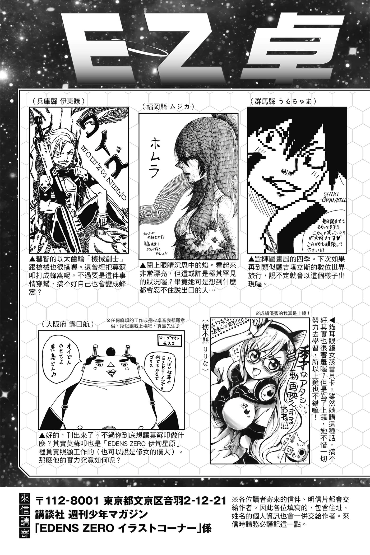 Page 190