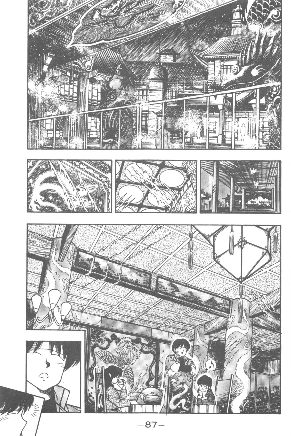 Page 87