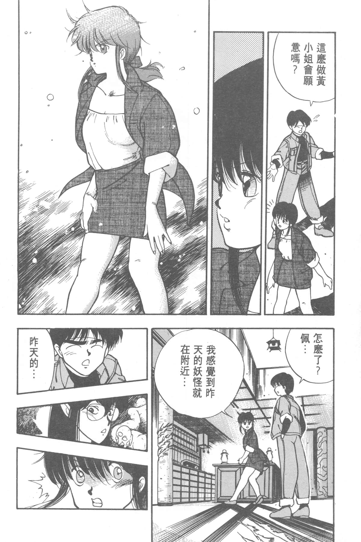 Page 118