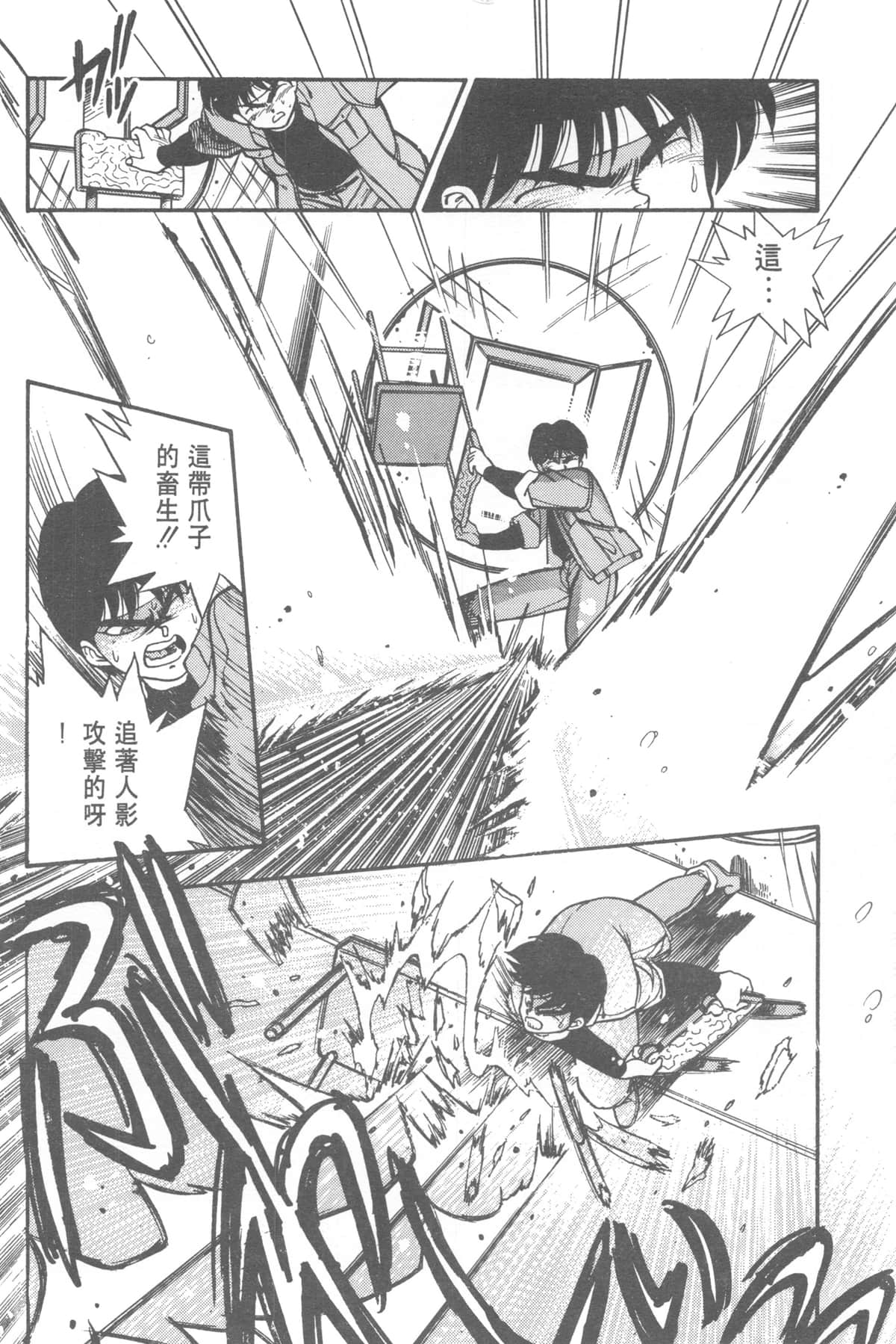 Page 122