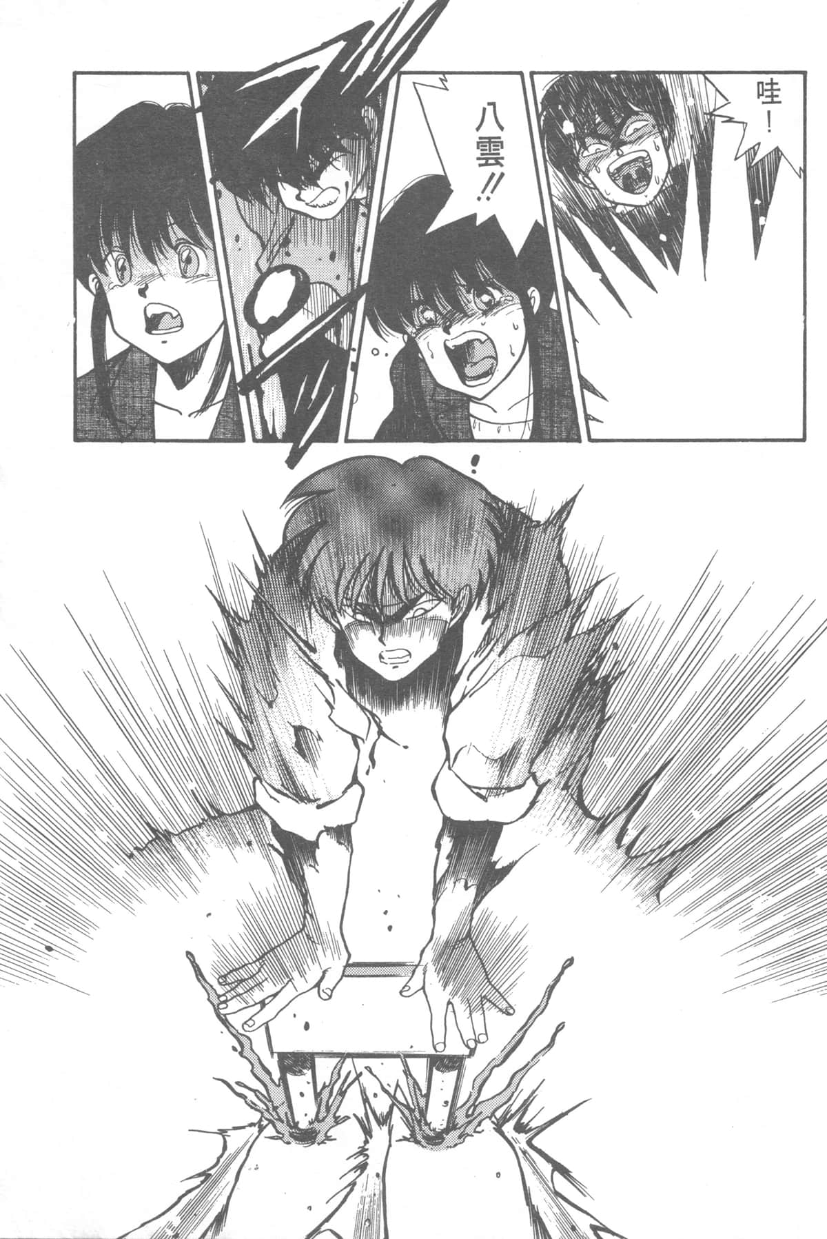 Page 123