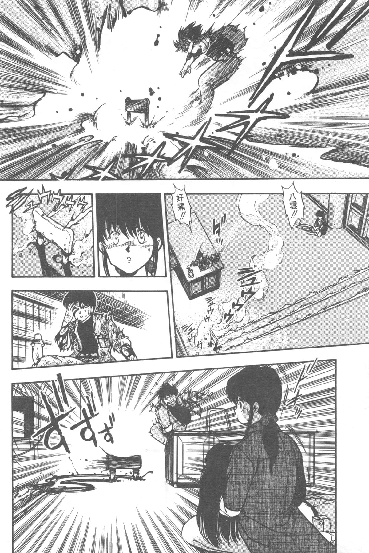 Page 124