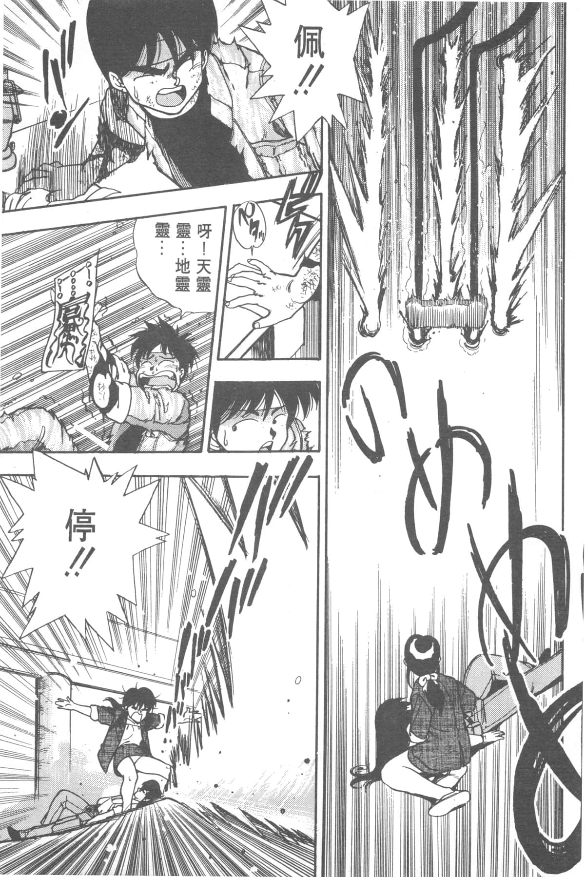 Page 125