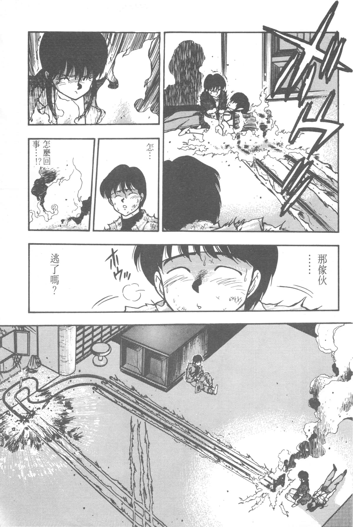 Page 127