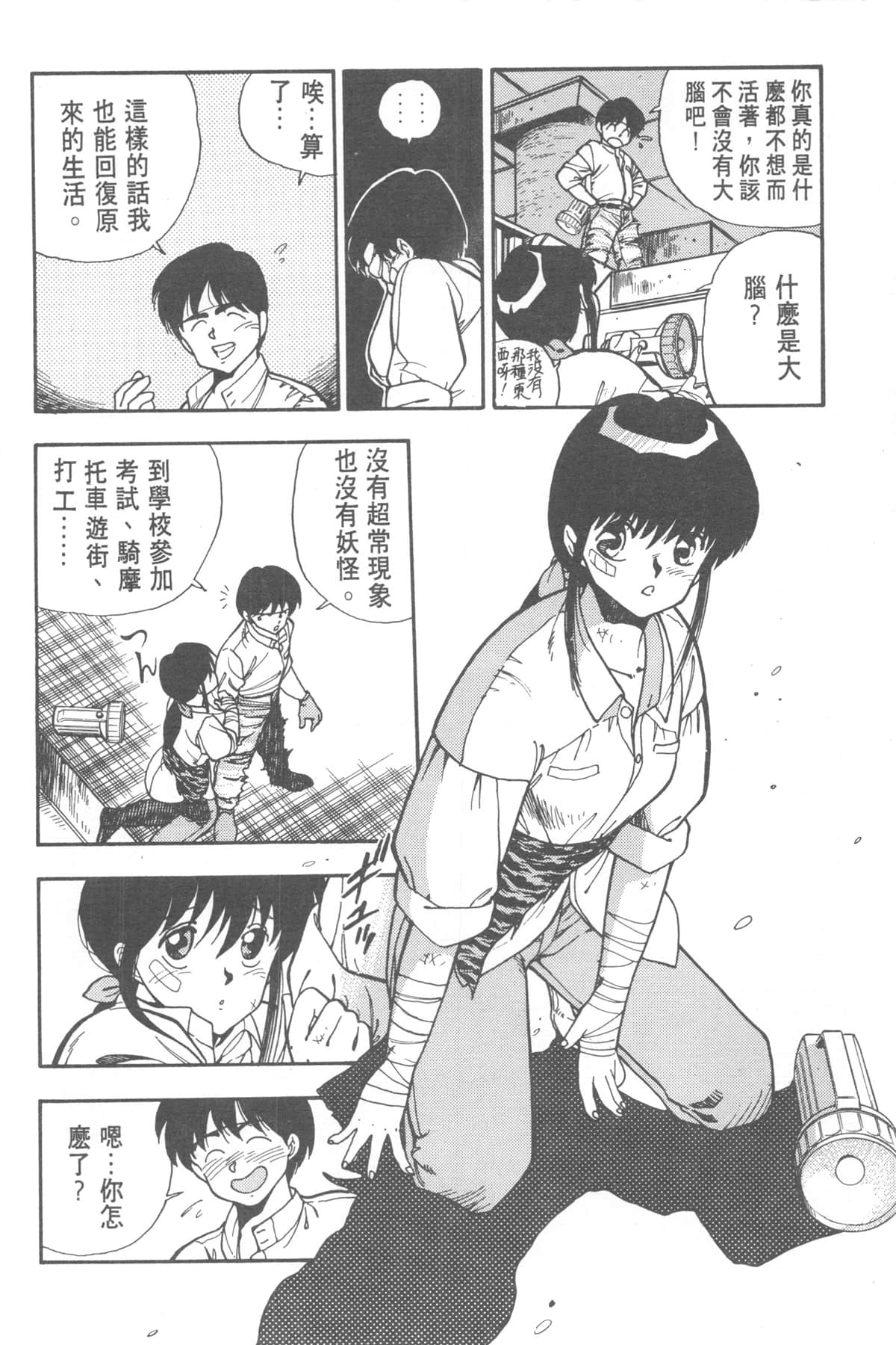 Page 134