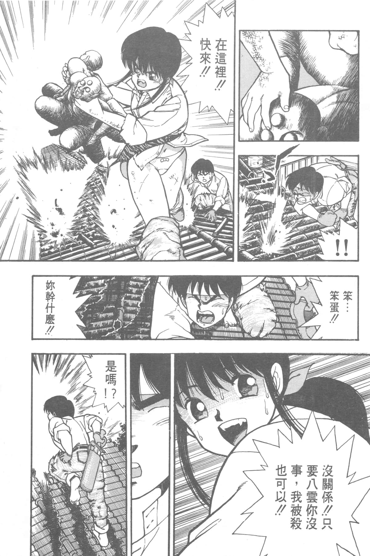 Page 145
