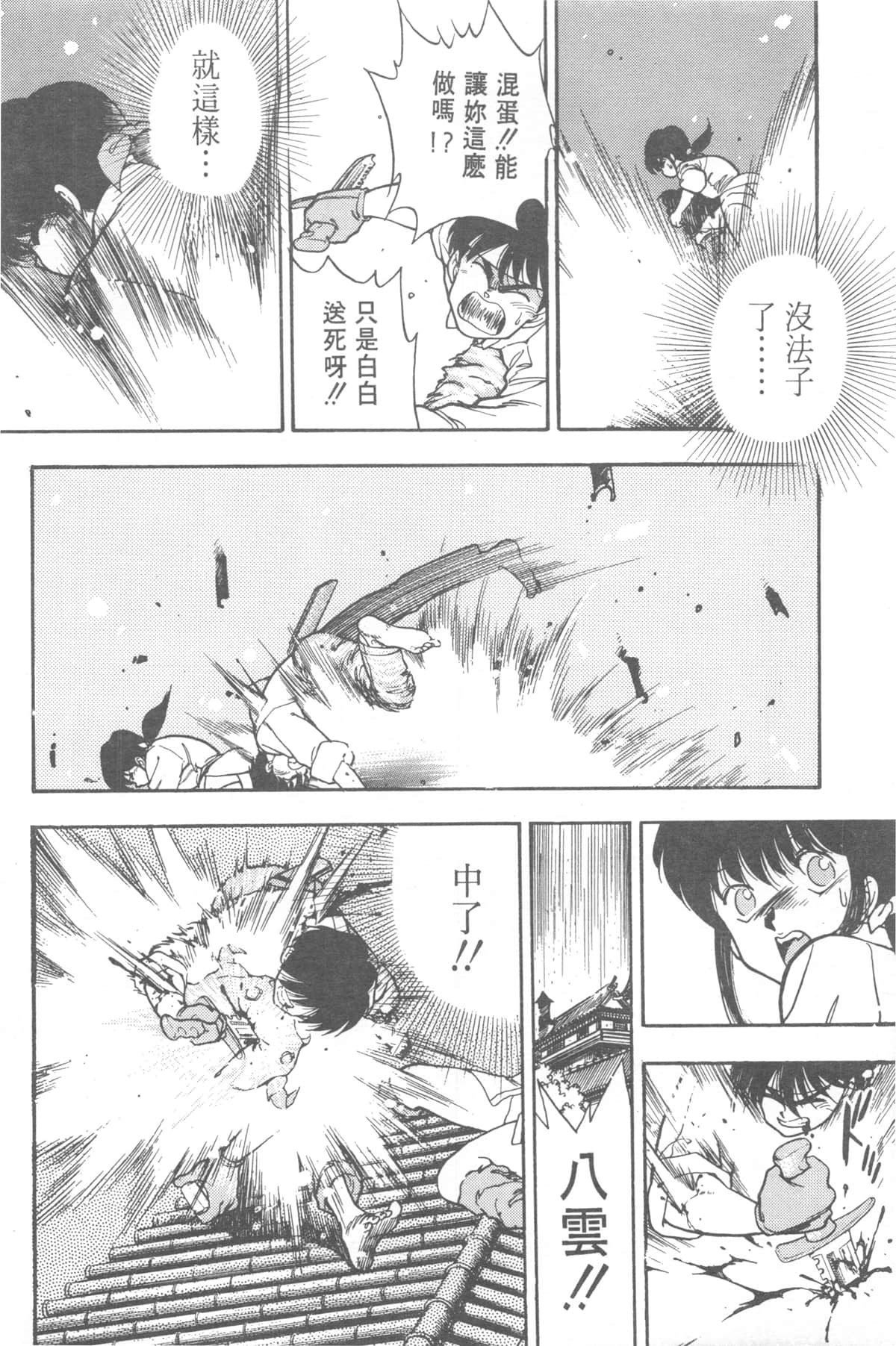 Page 146