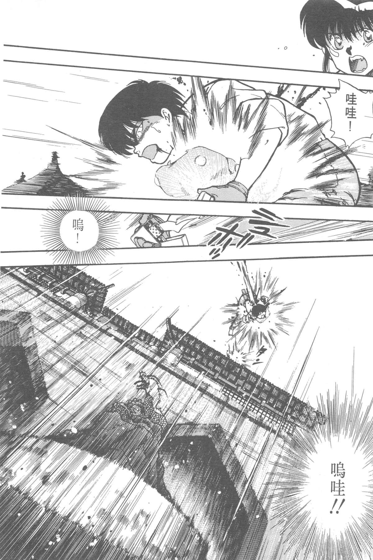 Page 147