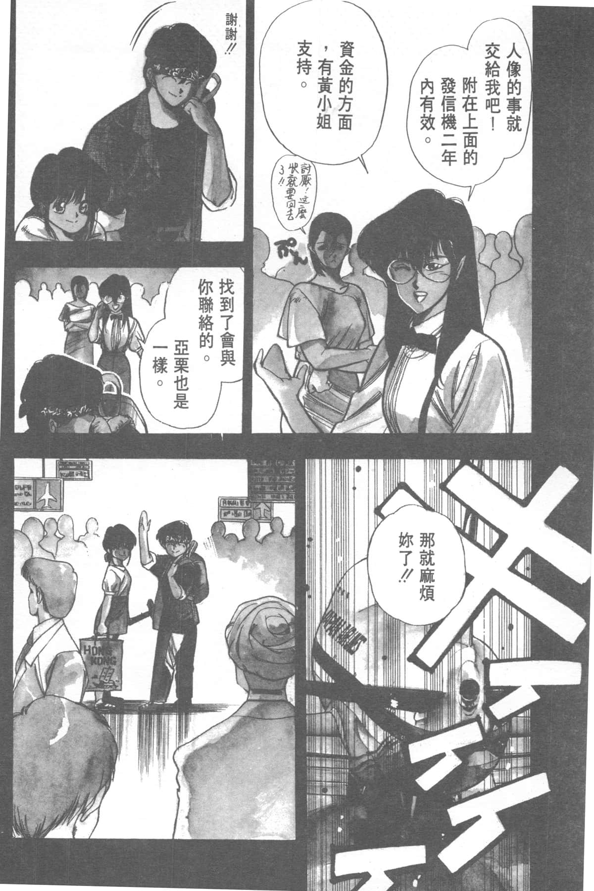 Page 162
