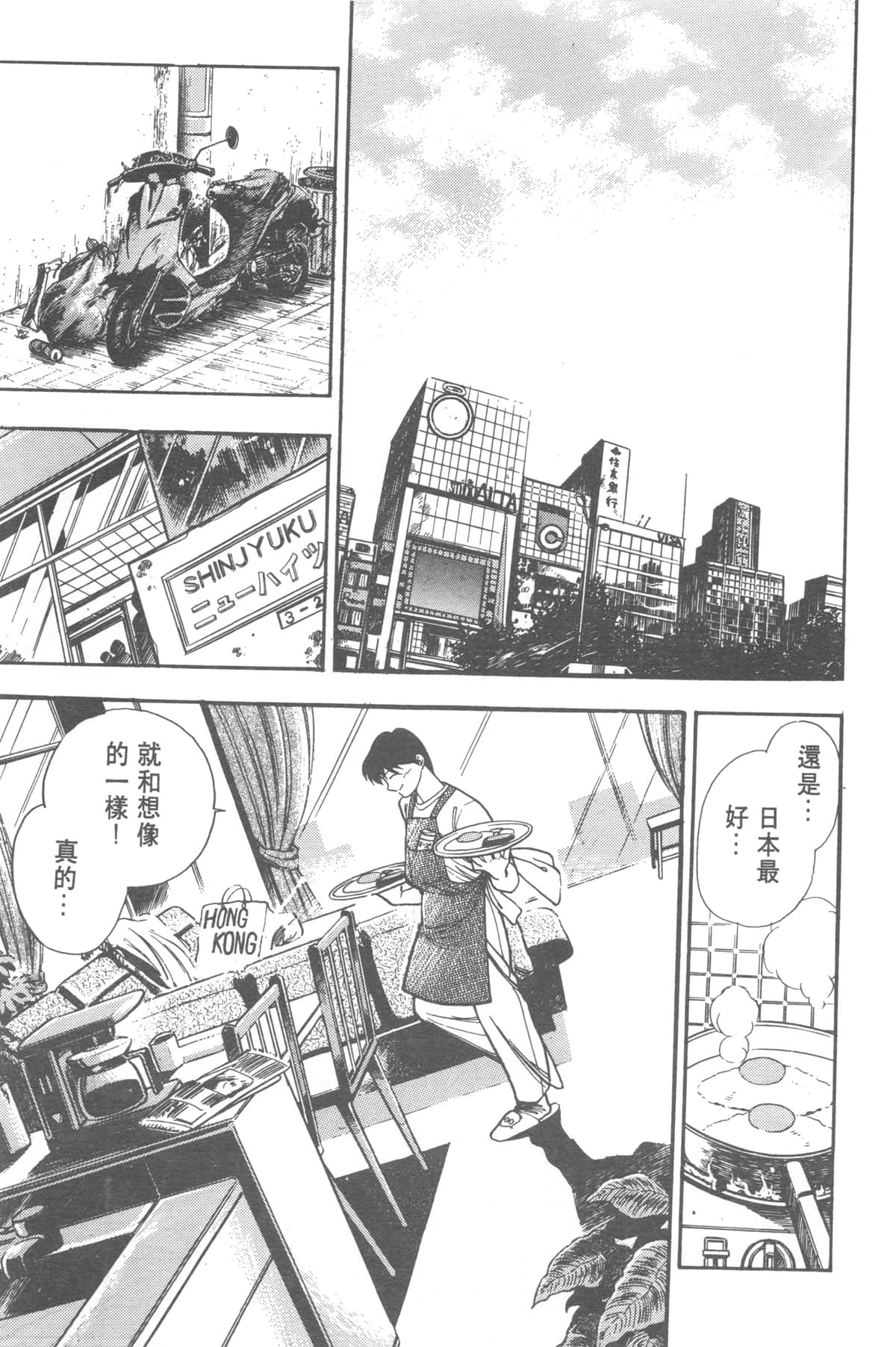 Page 165