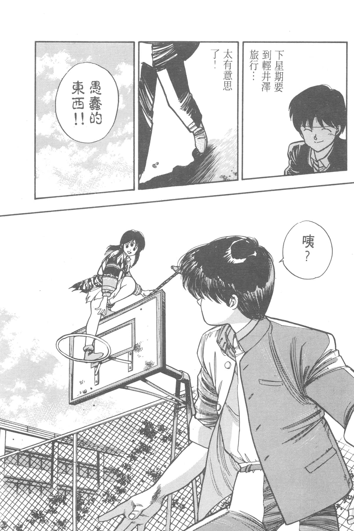 Page 177