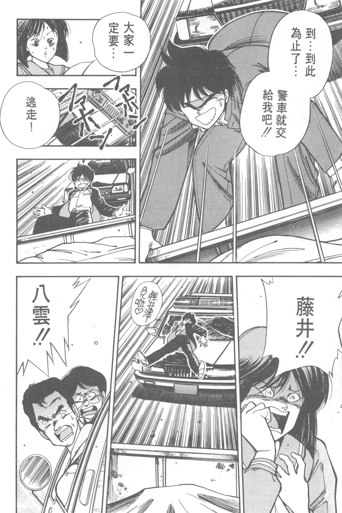 Page 186