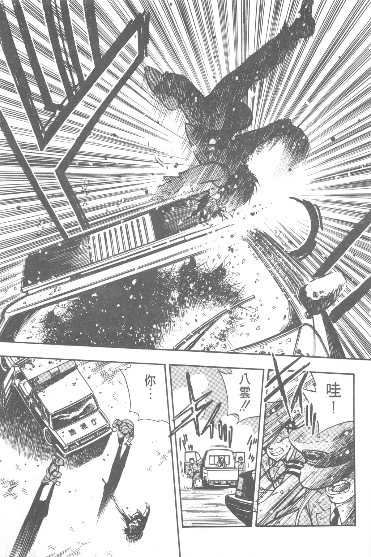 Page 187