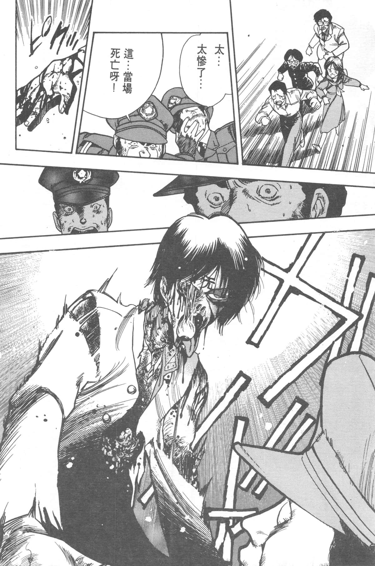 Page 188