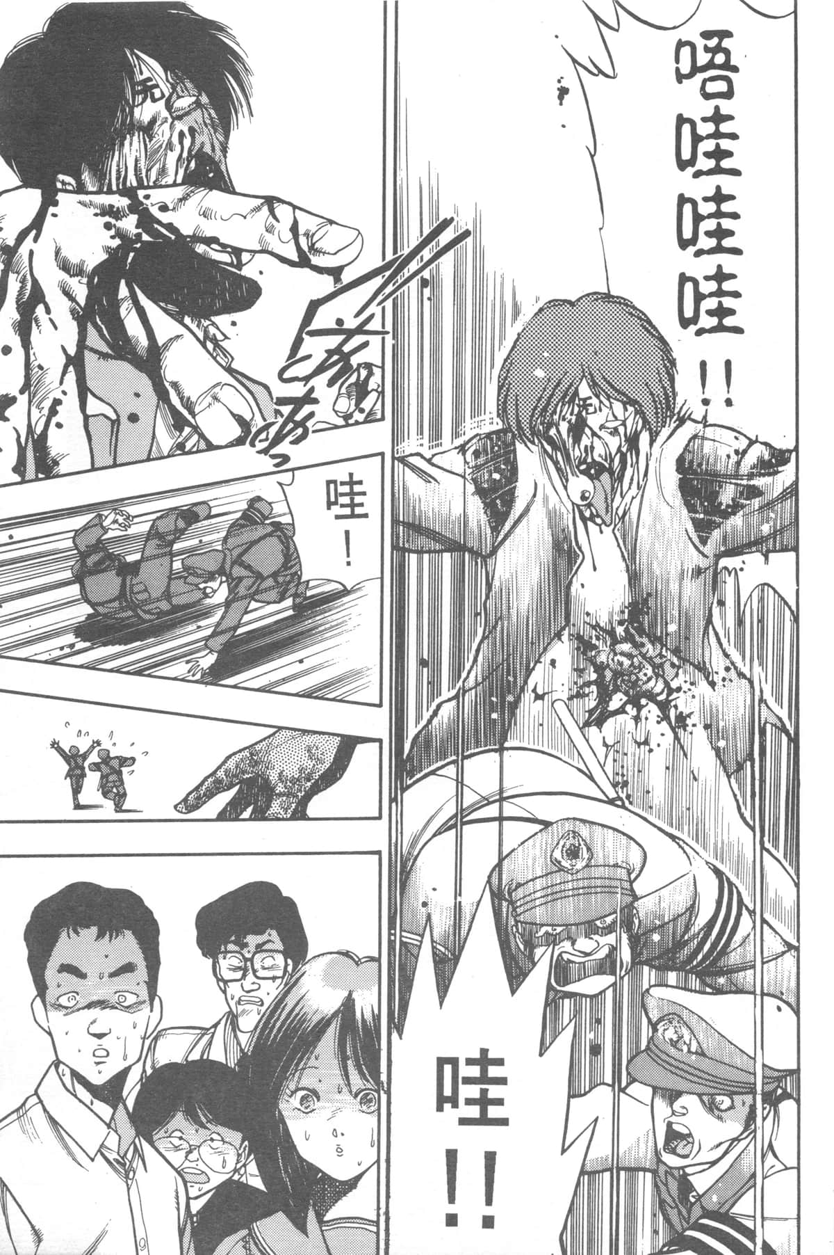 Page 189