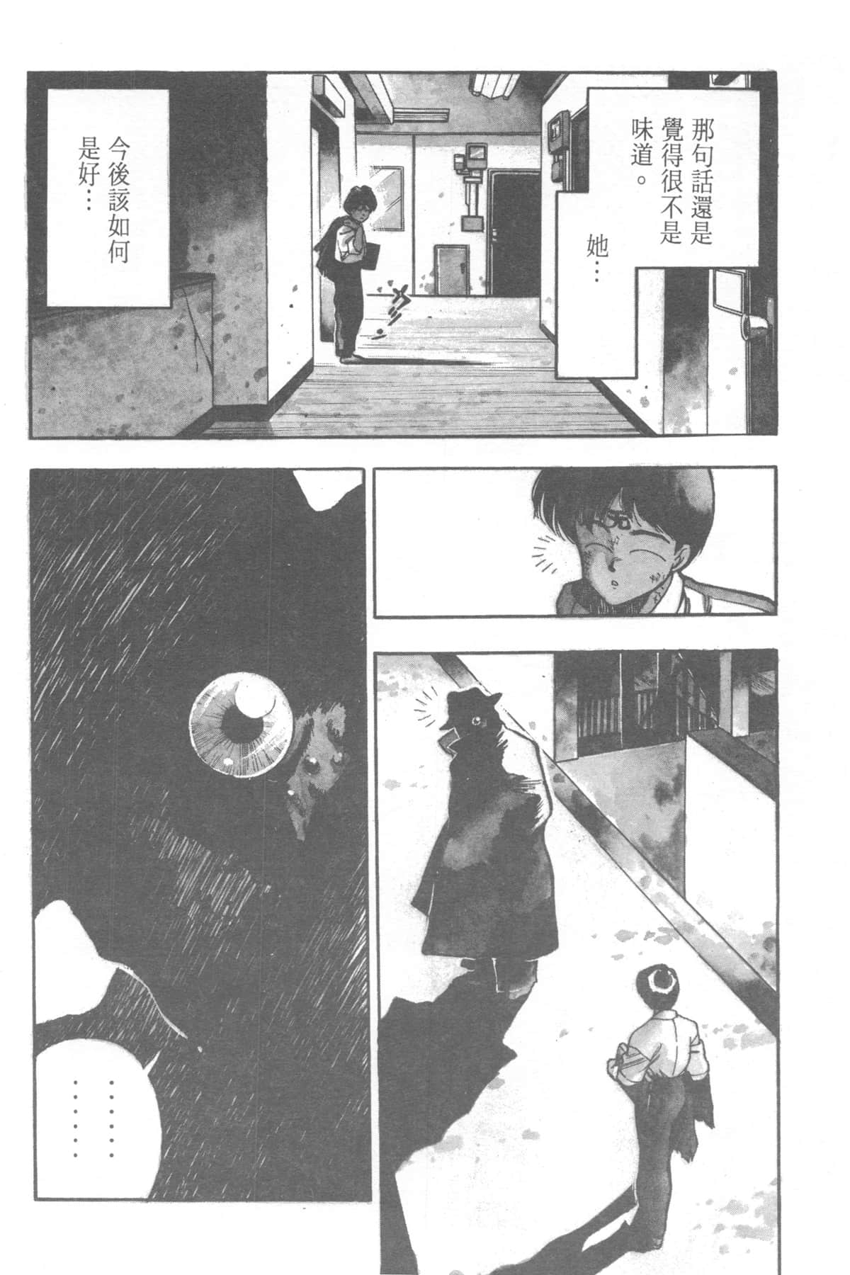 Page 194