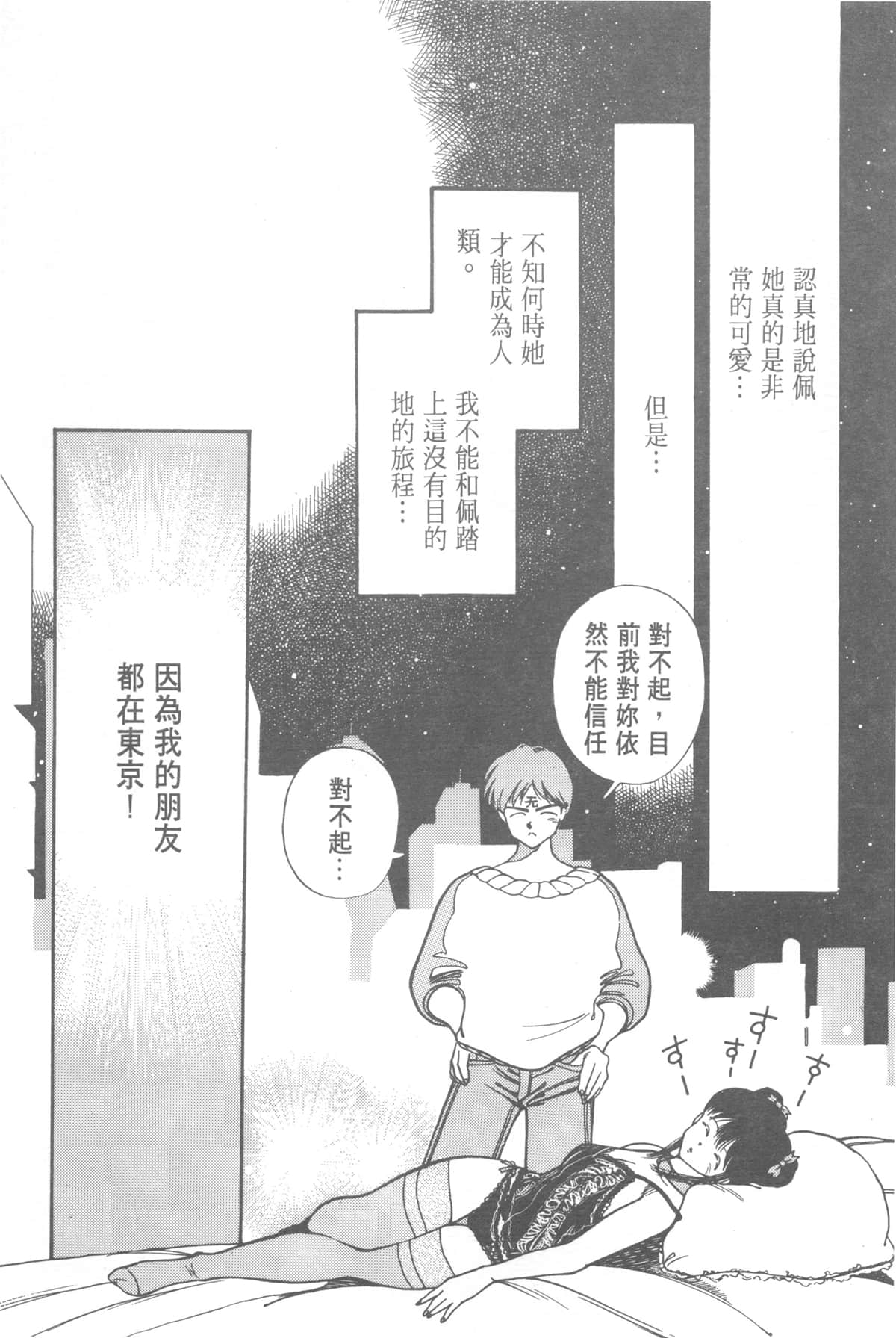 Page 205