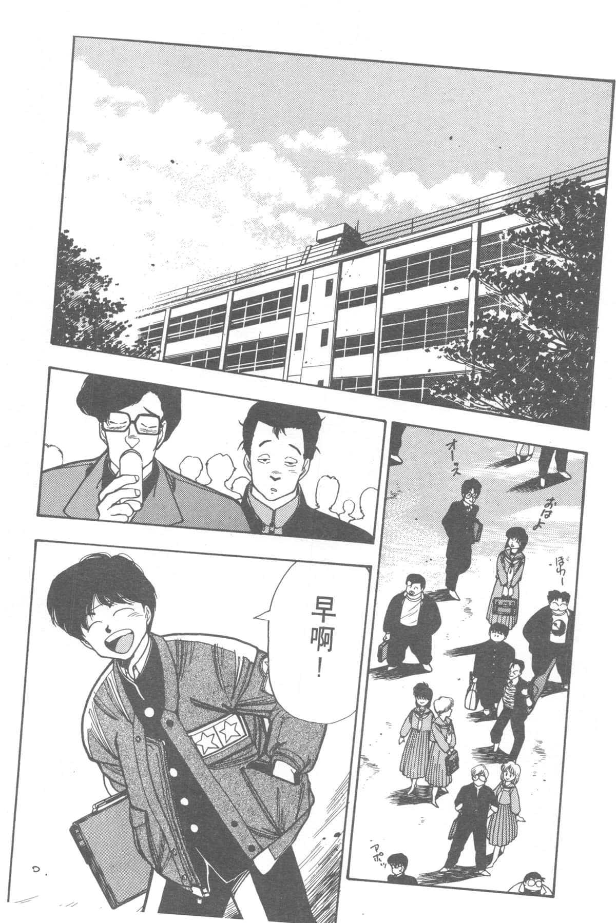 Page 206