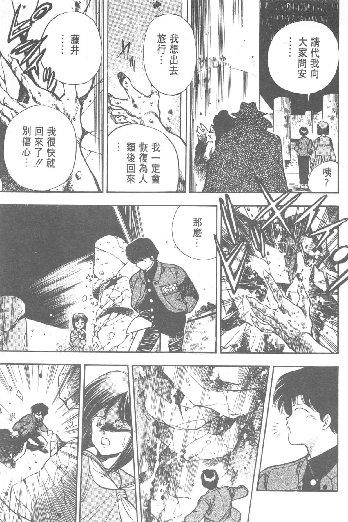 Page 215