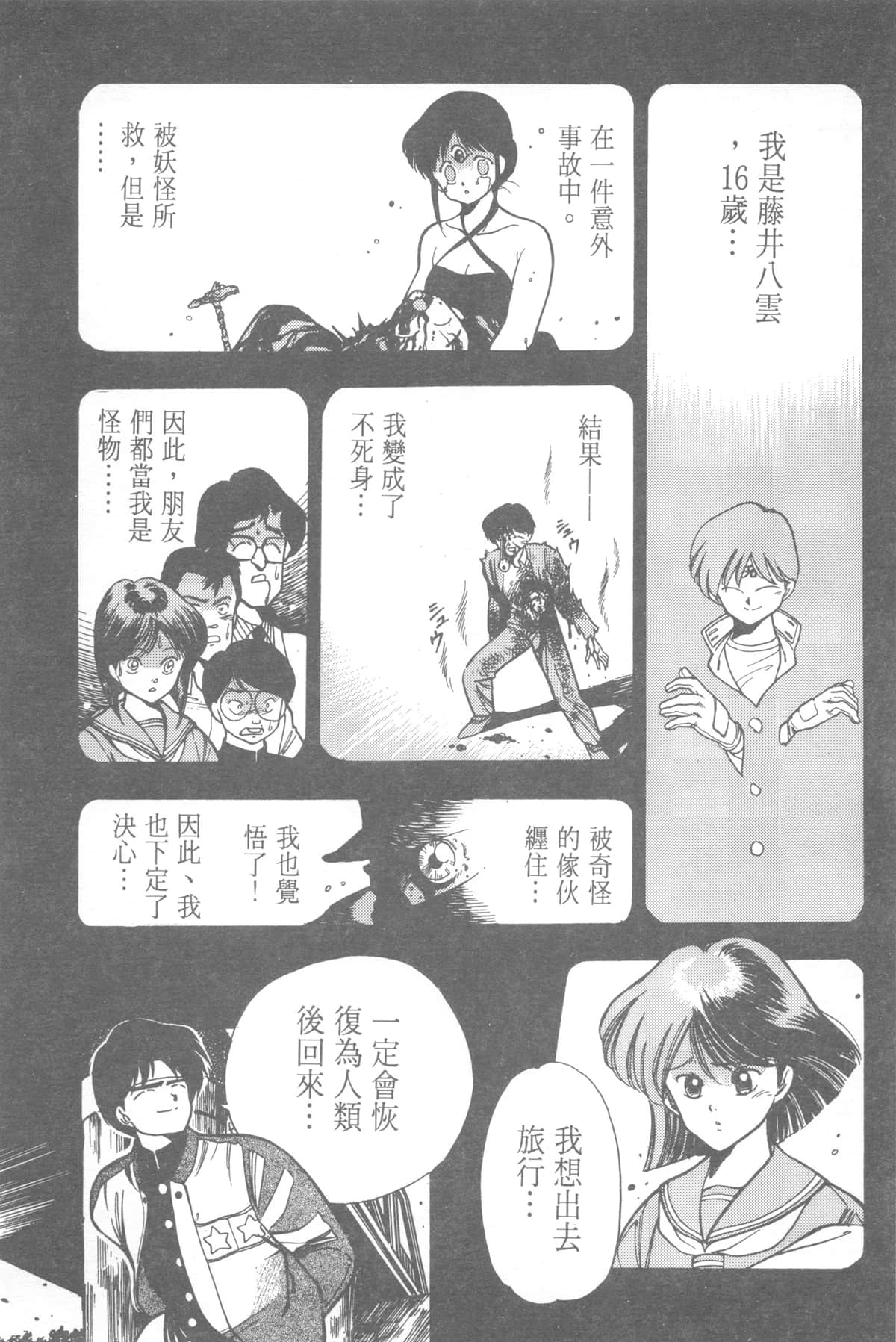 Page 217