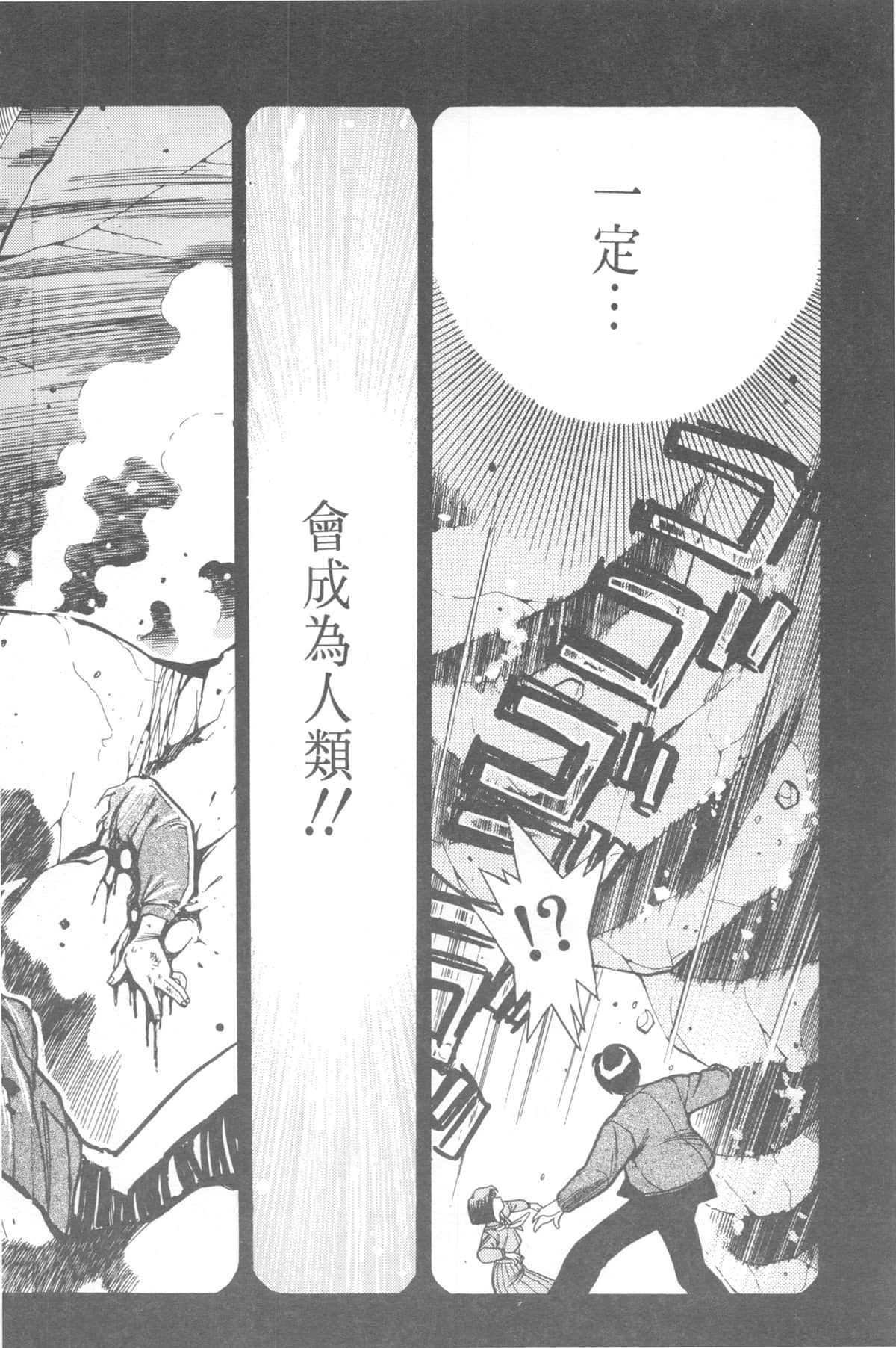 Page 218