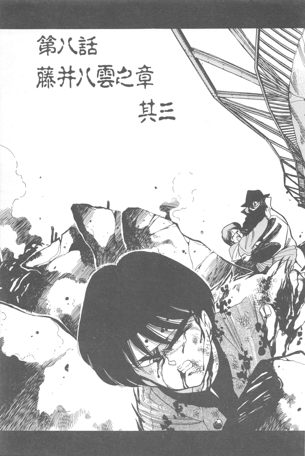 Page 219